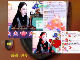 紫薇☆☆8.4号生日主播照片