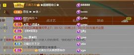 忆美❥❥❥主播照片