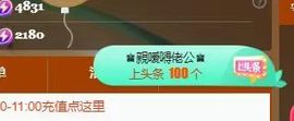 忆美❥❥❥主播照片