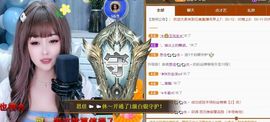 忆美❥❥❥主播照片
