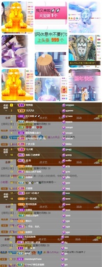 🎵小邓丽君🌺溪儿主播照片