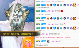 青青恭贺我宇哥荣升的图片
