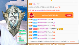 青青恭贺我宇哥荣升的图片