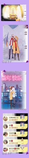 跑调嘉💟主播照片