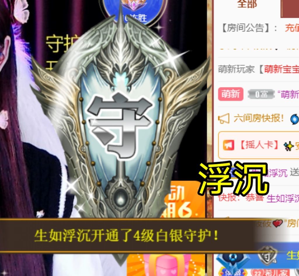 ❤希儿︶主播图片