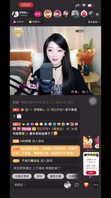 坐着火箭看游乐园 爽