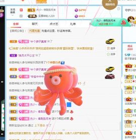 烟花阁内许几世繁华主播照片
