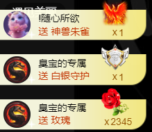 宝儿♚贺云哥神尊的图片