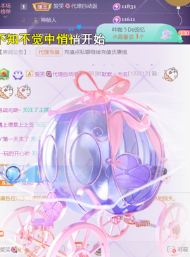 ╰つ〃薀昕🌷的图片