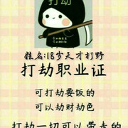 @迦南