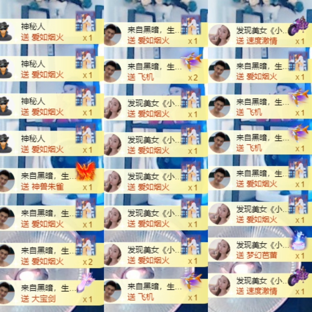 姣姣🐷好运连绵的图片