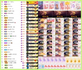 大坤✨贺老大元始天尊主播照片