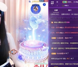 粤🍀四月天主播照片