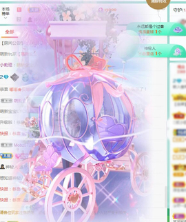 停播，谢谢主播照片