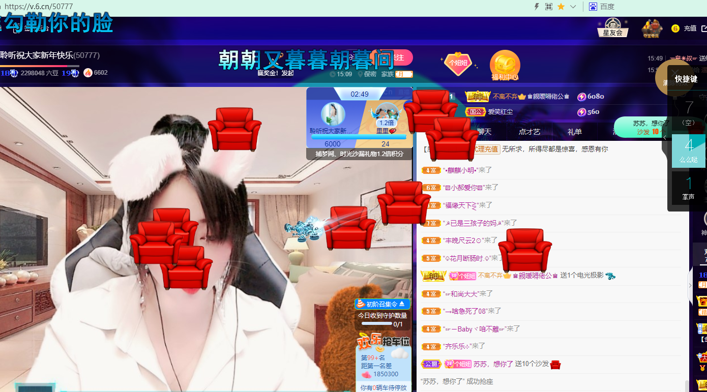 聆听~福妞儿的图片