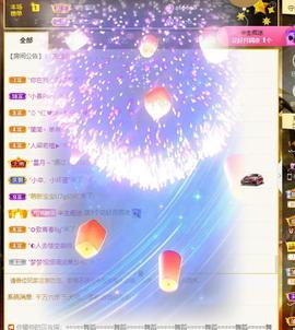 辣妈︶美姿︶主播照片