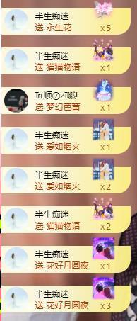 辣妈︶美姿︶主播照片