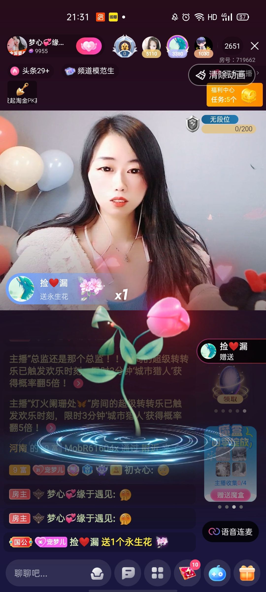 梦心💞缘于遇见的图片