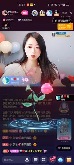 梦心💞缘于遇见的图片