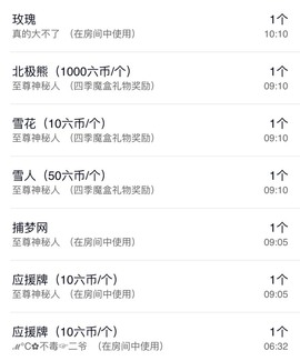 木子！小安主播照片