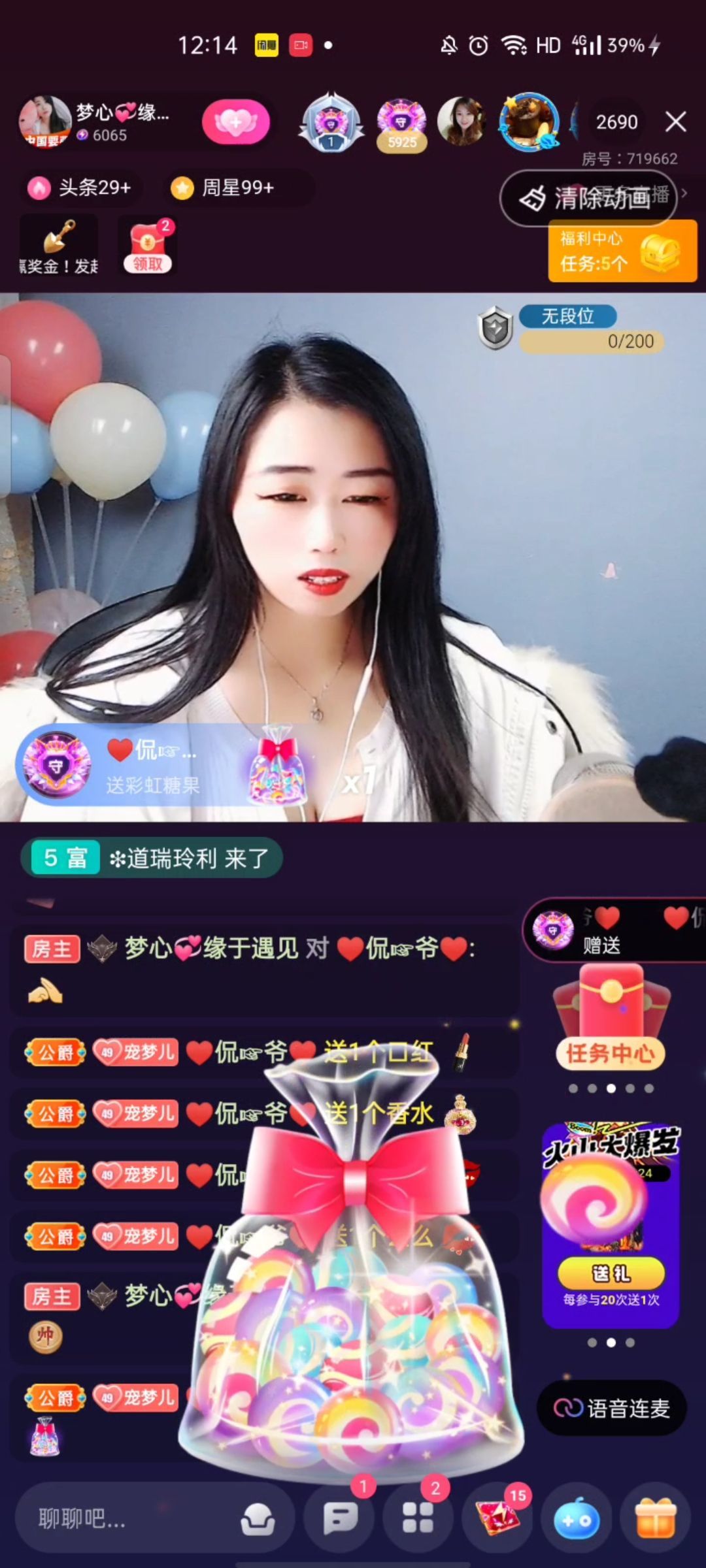 梦心💞缘于遇见的图片