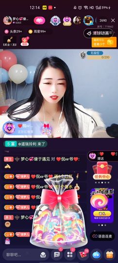 梦心💞缘于遇见的图片