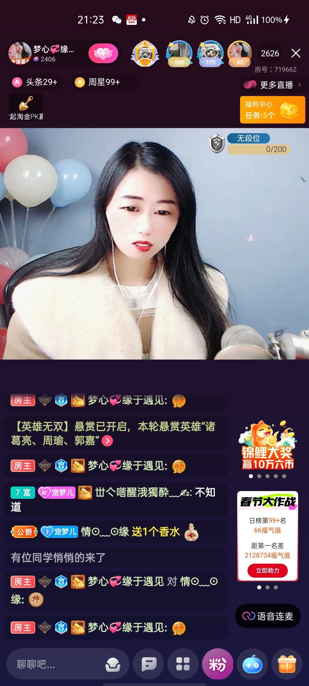 梦心💞缘于遇见的图片