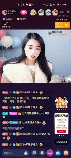 梦心💞缘于遇见的图片