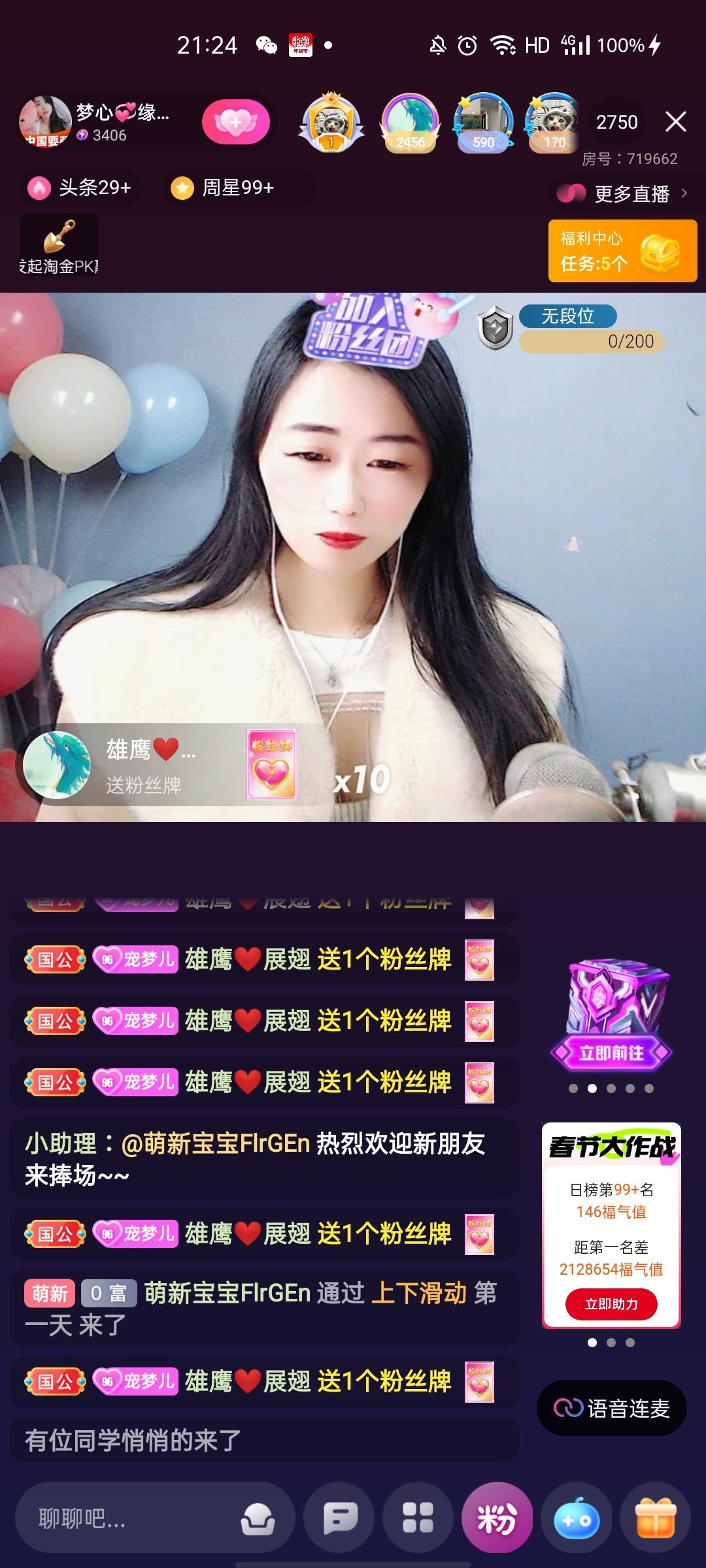 梦心💞缘于遇见的图片