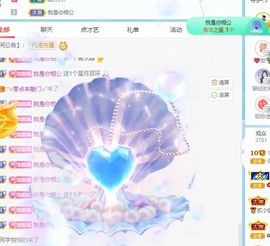 小甜调整心态休💕主播照片