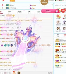 小甜调整心态休💕主播照片