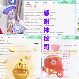 金麒麟安静唱歌🎤主播照片