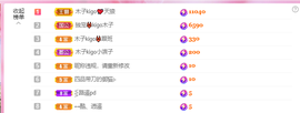 木子kigo暂退了的图片