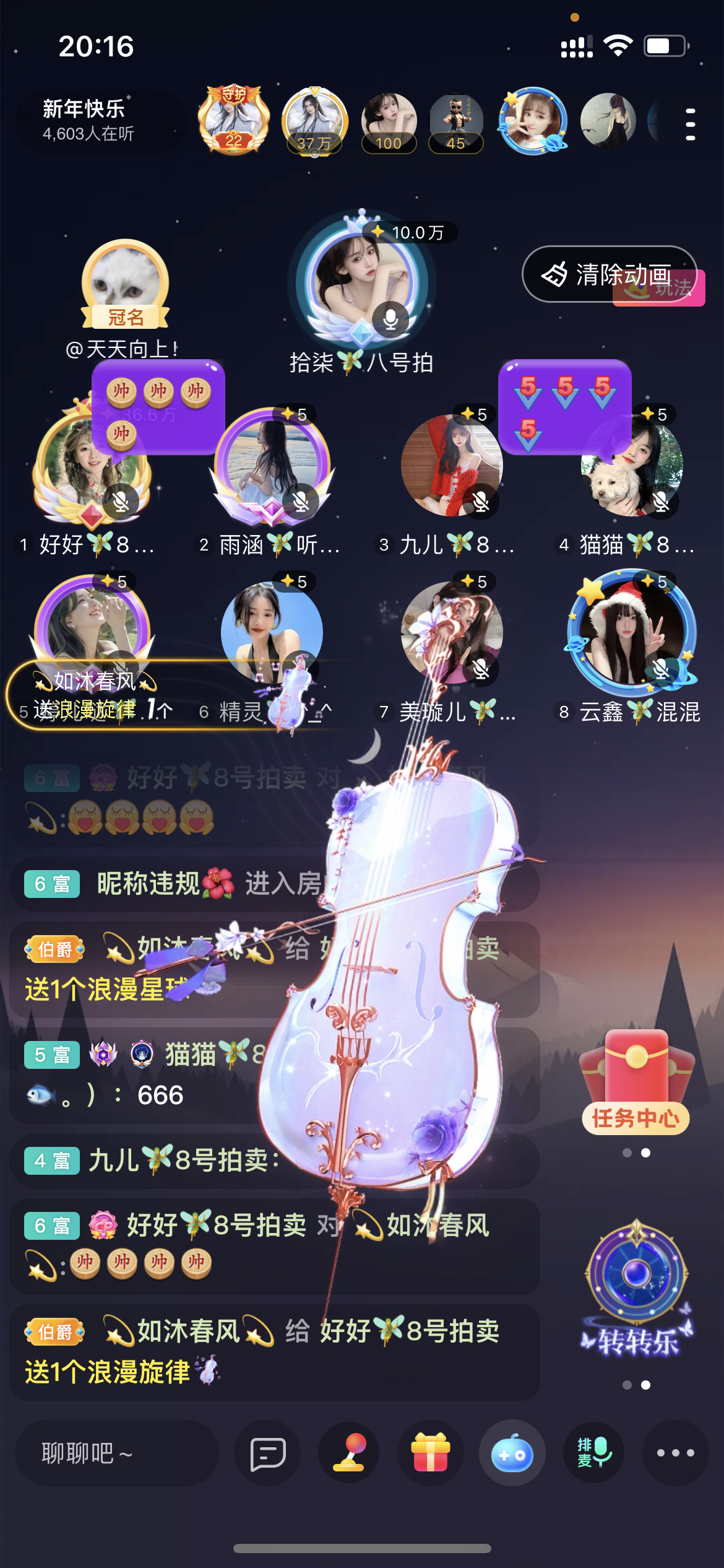 书婉🎀往事如烟.好的图片