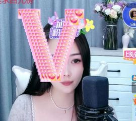 忆美❥❥❥主播照片