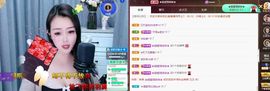 忆美❥❥❥主播照片