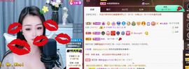 忆美❥❥❥主播照片