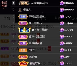 安静唱歌的䒕麻花我白主播照片