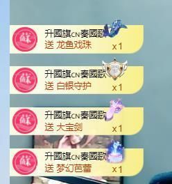 🔥！！！！主播照片