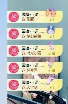 🔥！！！！主播照片