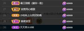 唯爱🌺小艾主播照片