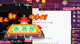 小甜调整心态休💕主播照片