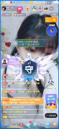 婷求三个火山升级的图片