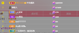 ╭☞呆呆的图片