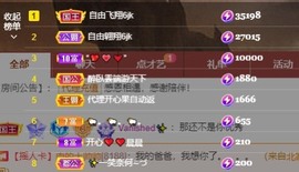 里里💕主播照片