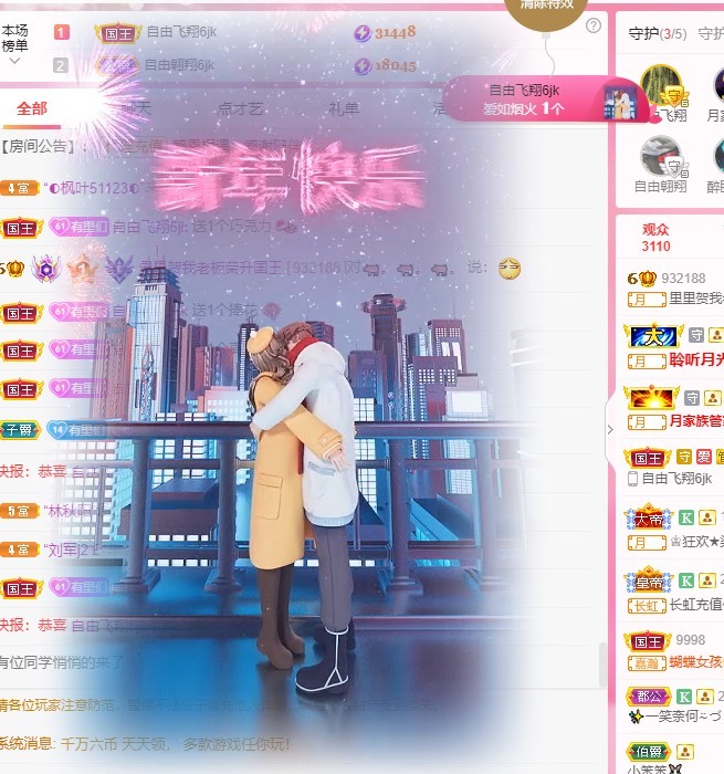 里里💕的图片