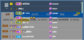 二小◐整点薯条主播照片