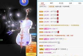 子默学长（八卦王子）的图片