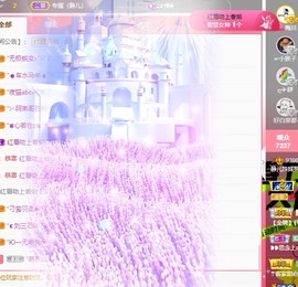 大静静静的图片