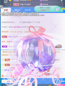 ╰つ〃薀昕🌷的图片